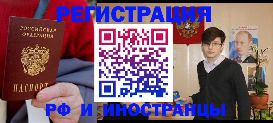 регистрация для школы в Карпинске