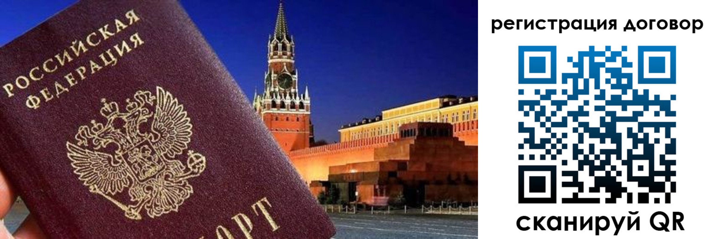 прописка регистрация в Карпинске
