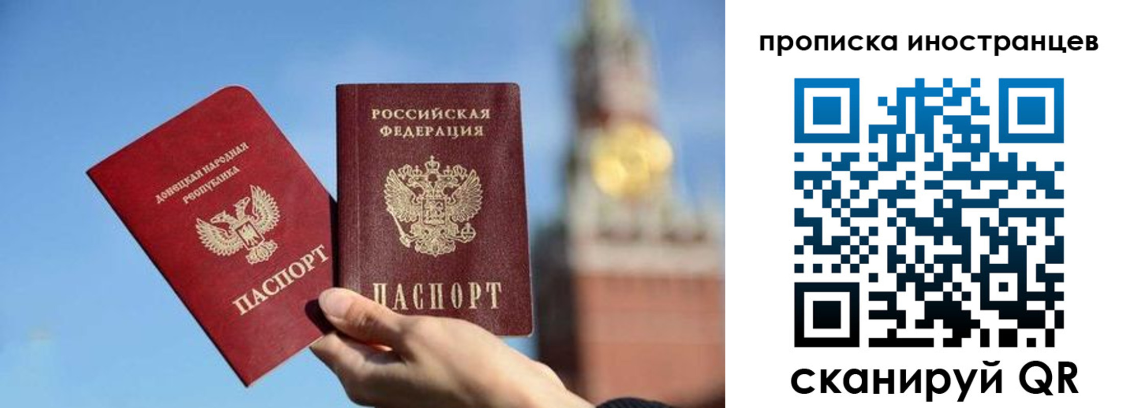 прописка штамп в Карпинске