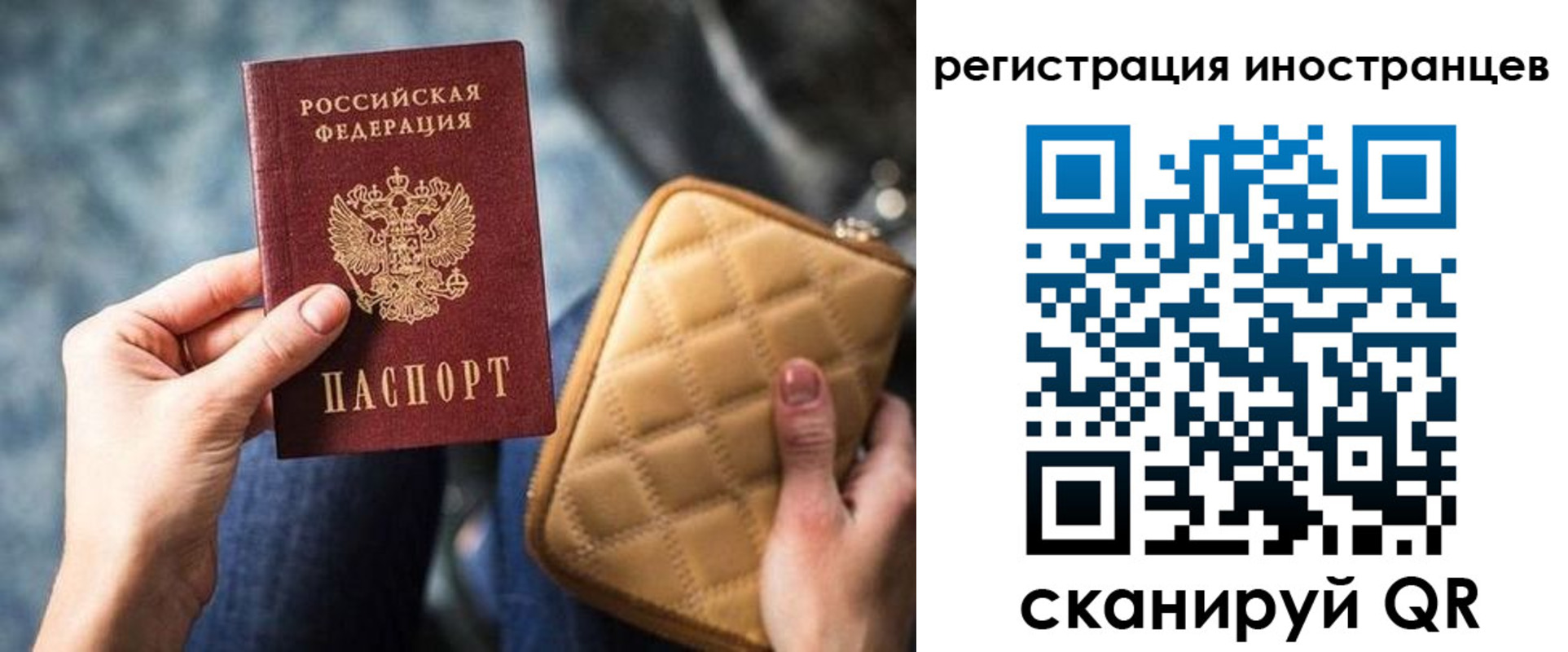 прописка для кредита в Карпинске