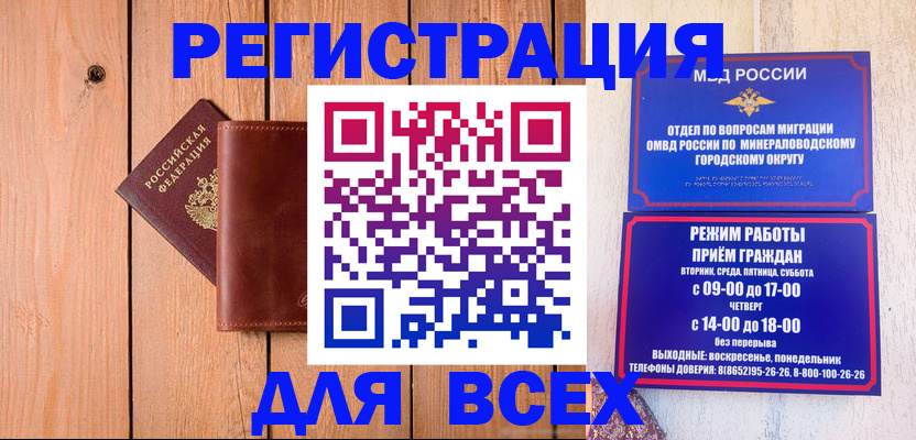 временная регистрация госуслуги в Карпинске