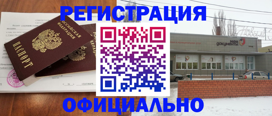 где прописаться в Карпинске