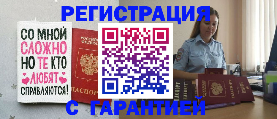 прописка поиск в Карпинске