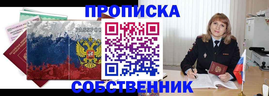 найти адрес прописки в Карпинске